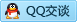 QQ在线咨询296666192